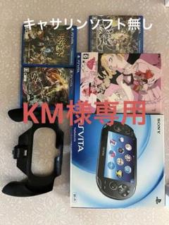 PS Vita PCH-1000 セット
