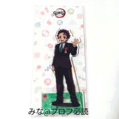 鬼滅の刃　キャラクターズグッズ　炭治郎　缶バッジ　アクスタ　マスコット　33点 鬼滅の刃 竈門炭治郎 アクリルスタンド 4点 ufotable 節分 缶