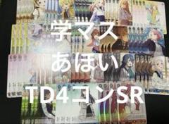 2025年最新】ヴァイス4コンの人気アイテム - メルカリ