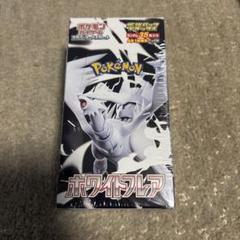ホワイトフレア デラックス BOX シュリンク付き - メルカリ