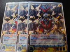 ダイナミッククルセイド マジンガーZ&グレートマジンガー MP ダイナミッククルセイド マジンガーZ＆グレートマジンガー