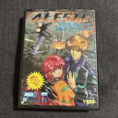 MSX2　アレスタ ALESTE　コンパイル　カートリッジ　ROM　動作未確認 MSX2 アレスタ ALESTE コンパイル カートリッジ ROM 動作未確認