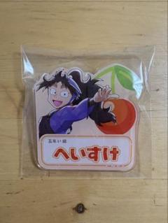 忍たま乱太郎 まとめ売り 86点 忍たま」の人気商品一覧 | 安い商品を通販サイトから探す - 価格.com