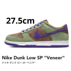 2025年最新】nike dunk low veneerの人気アイテム - メルカリ