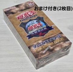 2025年最新】決闘者伝説クォーターセンチュリーの人気アイテム