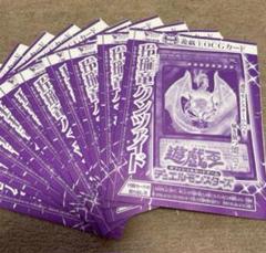 2025年最新】玲瓏竜クンツァイドの人気アイテム - メルカリ