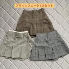 プリーツスカート 3点セット サイズF