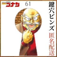 名探偵コナン　1〜30巻ほぼ新品 Amazon.co.jp: 名探偵コナン 1-30巻セット : 本