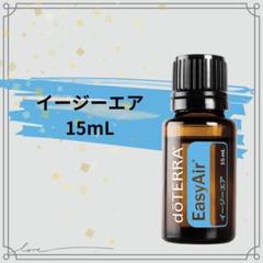 ドテラ　doTERRA　レモン&ティーツリー&イージーエア&ラベンダー　新品 doTERRA ドテラ レモン ティーツリー ラベンダー 未開封 - メルカリ