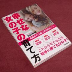 負けるな女の子の中古 未使用品を探そう メルカリ 負けるな女の子の中古 未使用品を探そう メルカリ