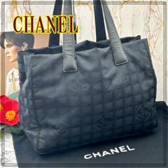 ★極美品★　CHANEL　シャネル　ニュートラベルライン トートバッグ　MM
