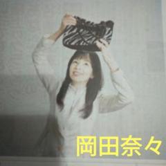 岡田奈々卒業グッズ アクリルキーホルダー14個セット 2025年最新】岡田奈々の人気アイテム - メルカリ