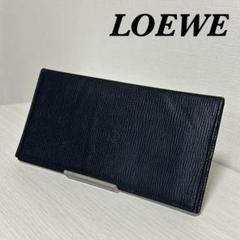 LOEWE/ロエベ/レザー/長財布/札入れ/小銭入れ無し