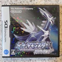 ポケットモンスター ダイヤモンド