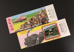 2025年最新】門司鉄道局の人気アイテム - メルカリ