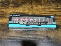 ワルダロイドセット