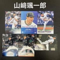 2025年最新】山崎颯一郎 サインの人気アイテム - メルカリ