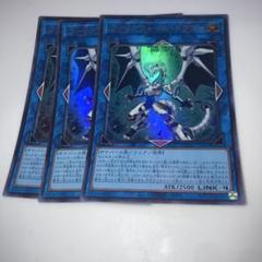 【良品】ファイアウォール・ドラゴン シリーズ まとめ売り ×7枚 ファイアウォール・ドラゴン | エクストラシークレット