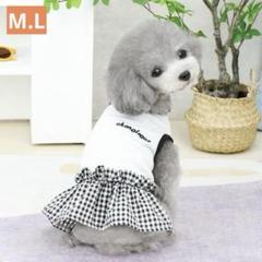 ペット服　M 1点 ラスト1点ずつ】犬服 ペット服 小型犬服 ワンピース 夏 タンク