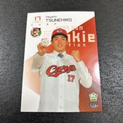 ミントモール / MINT 池袋店 / 2024 BBM 広島東洋カープ 常廣 羽