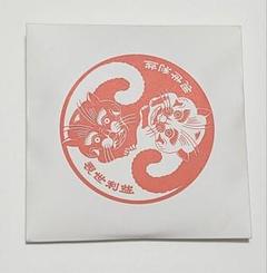 未開封 東京事変 椎名林檎 グッズ ピンバッチ 15個セット 2025年最新】椎名林檎 グッズ ピンバッジの人気アイテム - メルカリ