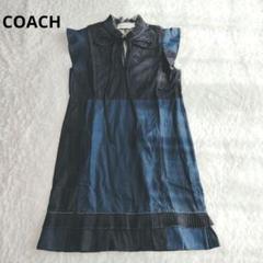 COACH 半袖ワンピース