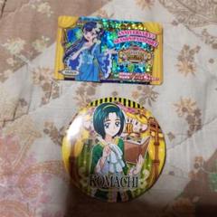 プリティストア