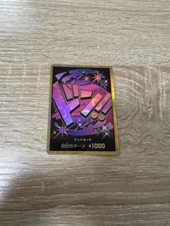 青紫レイジュ　ほぼフルパラ　デッキ　金ドン付き 青紫レイジュ ほぼフルパラ デッキ 金ドン付き - メルカリ