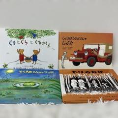 2025年最新】新品 本 そらまめくんの人気アイテム - メルカリ
