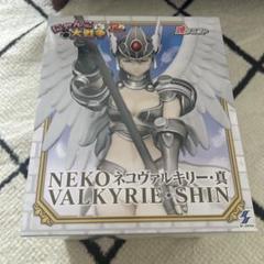 NEKO ネコヴァルキリー・真 VALKYRIE・SHIN フィギュア Amazon.co.jp: にゃんこ＊大戦争 ネコヴァルキリー 真