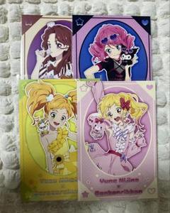 アイカツスターズ！】二階堂ゆず グッズセット 缶バッジ