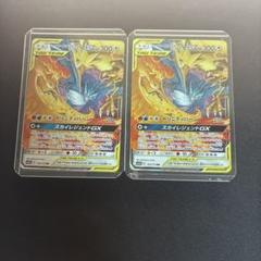 ファイヤー&サンダー&フリーザーGX rr