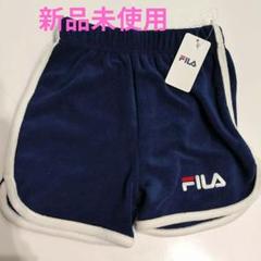 FILA ネイビー タオル生地 新品未使用 ジャージ ハーフパンツ