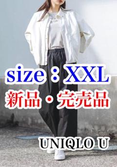 送料無料・新品 ユニクロU ボリュームスリーブコクーンブルゾン