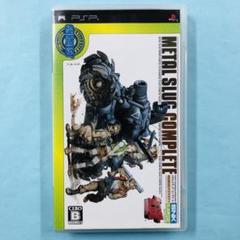 Disc美品 PSP メタルスラッグ コンプリート