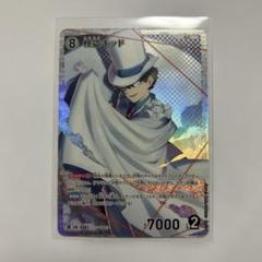 2025年最新】怪盗キッド スリーブの人気アイテム - メルカリ