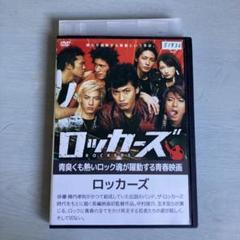 洋ロック 邦ロック CD DVD CROSS WORLD / KING (CD)の通販 by ディスク+｜ラクマ
