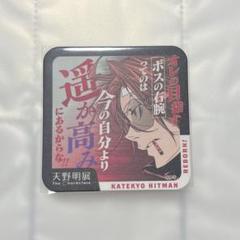 家庭教師ヒットマンREBORN 天野明展　アートコースター　獄寺隼人