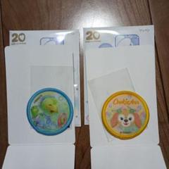 ダッフィーフレンズ20周年　ワッペン　コンプリートボックス　新品未使用 o0499049915566137825.jpg