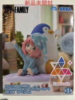 【新品・未開封】5体まとめスパイファミリー　アーニャ　すぱい　たんてい　ぱじゃま セガ SPY×FAMILY Luminasta アーニャ・フォージャー たんてい