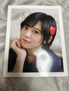 中島由貴 Special Photobook 2019-2022⚠️初版