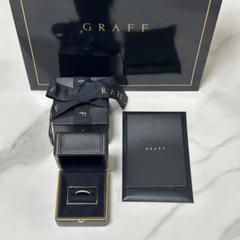 最終値下【中古】（鑑定証明書付き）GRAFF ダイヤモンド　フルエタニティリング 最終値下【中古】（鑑定証明書付き）GRAFF ダイヤモンド フル