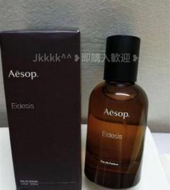 Aesop 新品未使用 3点セット 楽天市場】aesop イソップ バランス：クラシック スキンケア