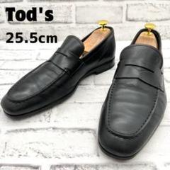 2025年最新】トッズ tods コインローファーの人気アイテム