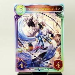 シャドウバース】 クオン リアルプロモ 非売品 Shadowverse