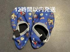 パウパトロール⭐️ウォーターソックス　13ー15cm マリンシューズ⭐️2歳
