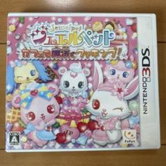 ジュエルペット カフェで魔法のクッキング! Nintendo 3DS