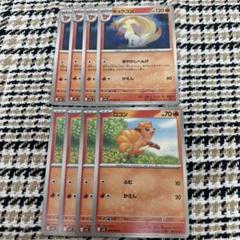 2025年最新】ポケモンカード キュウコンの人気アイテム - メルカリ