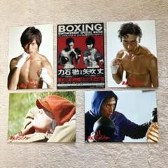 山下智久　希少カード 2025年最新】山下智久カードの人気アイテム - メルカリ