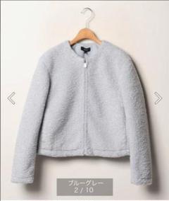 美品 Theory フリース ジップアップジャケット Sサイズ ブルーグレー 